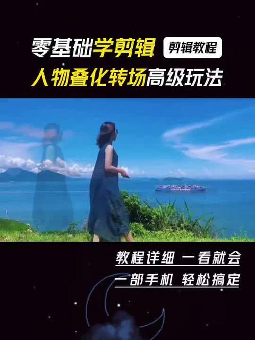 叠化一般几秒合适