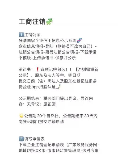工行手机银行可以注销银行卡吗