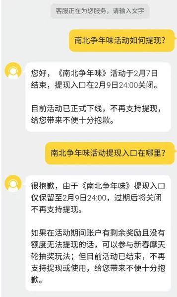 yy提现比例