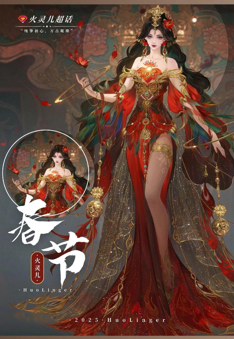 完美世界霸榜多久