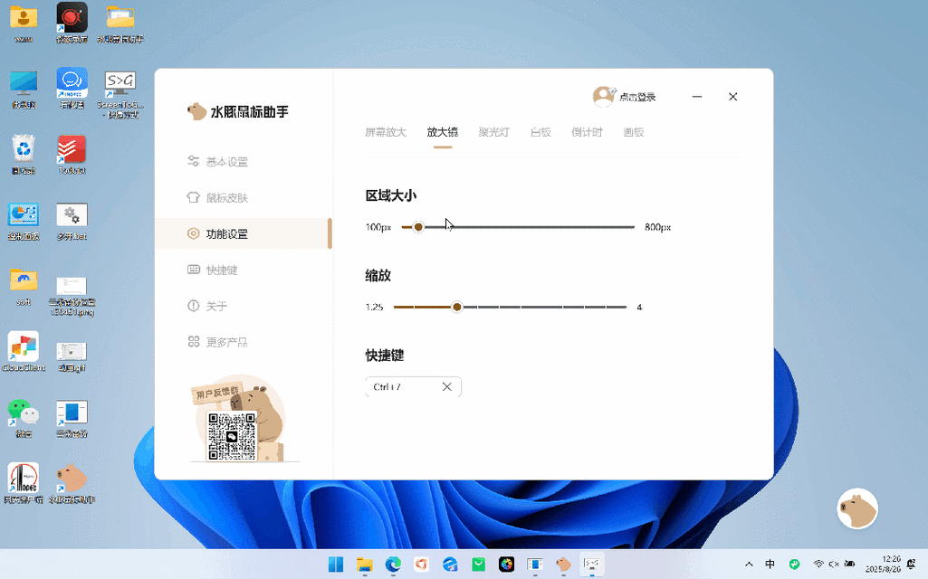 鼠标