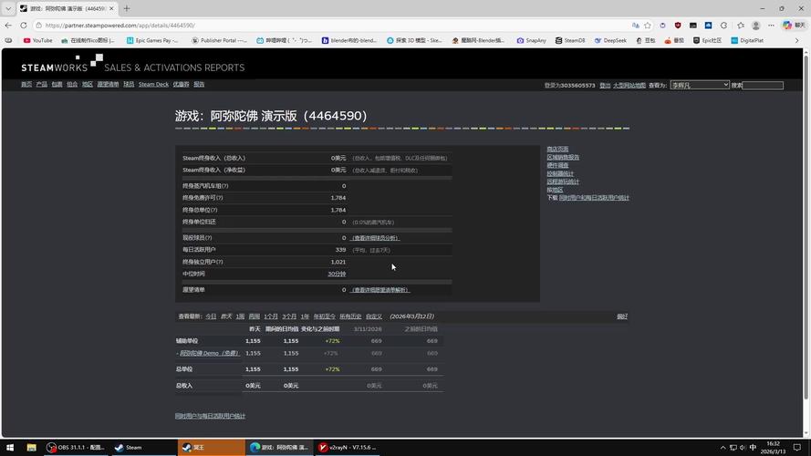 steam截图如何编辑图标