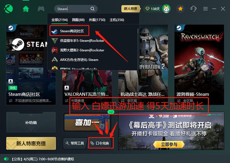 ea游戏怎么添加到steam