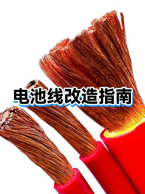 手机电池旁边的一条黑线断了怎么办