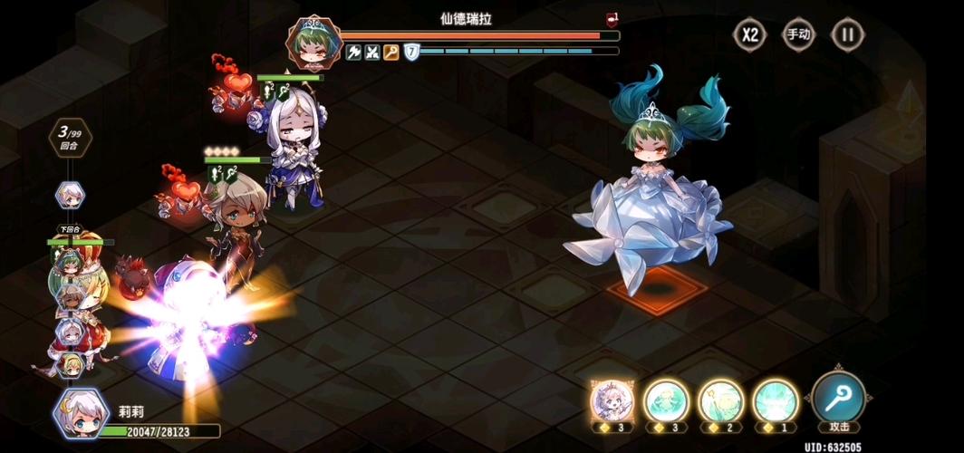 宝石研物语攻略秘境
