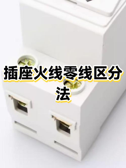 插座接线颜色棕蓝黄