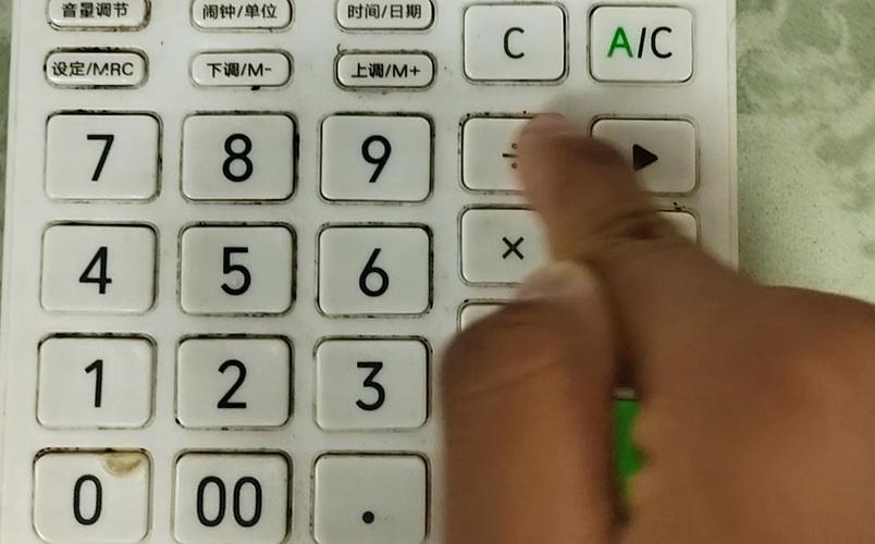 计算器按键失灵截图