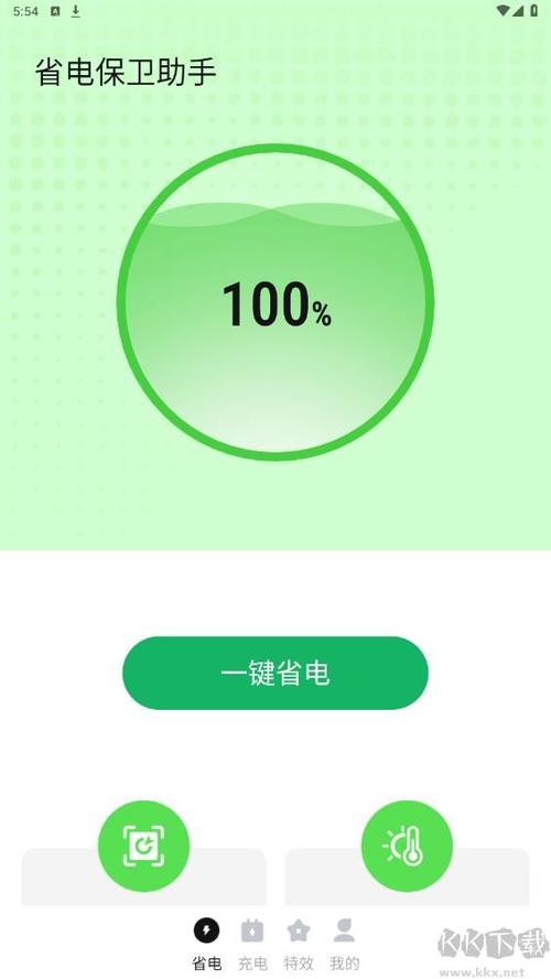 小天才z5充满电可以用多久