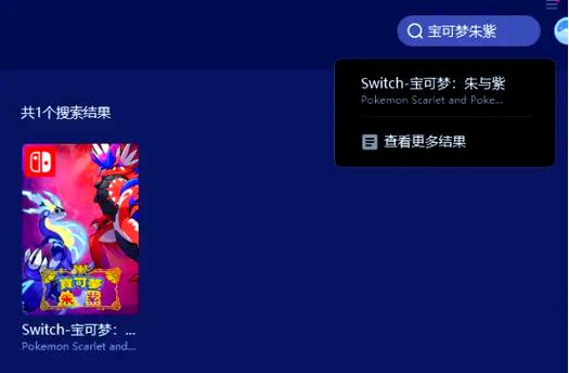 朱紫魔法交换怎么改名