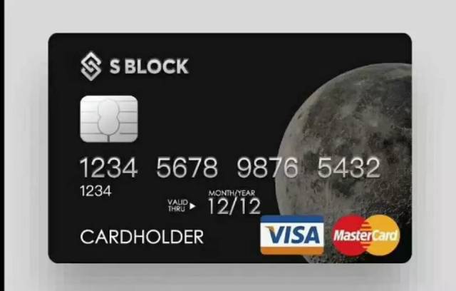 sblock是什么意思截图