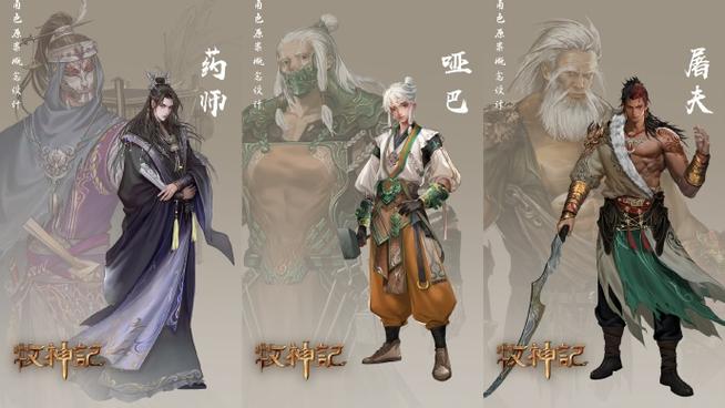 牧神记 笔趣阁截图