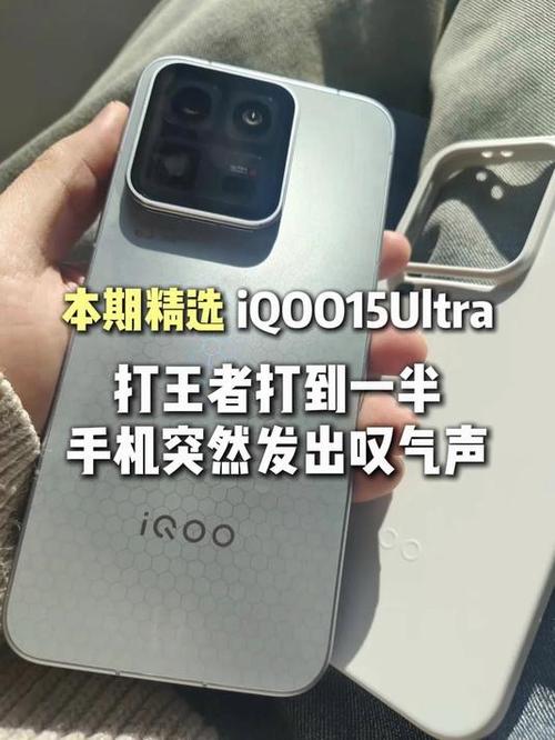 打王者手机突然哔一声
