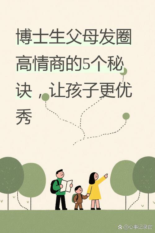 女人剪头发高情商发圈