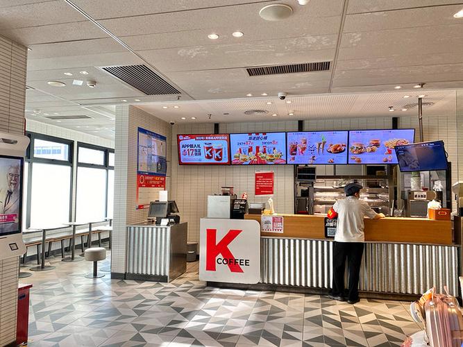 kfc买的券在哪申请退款