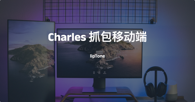 安卓哪个版本抓包没有限制截图