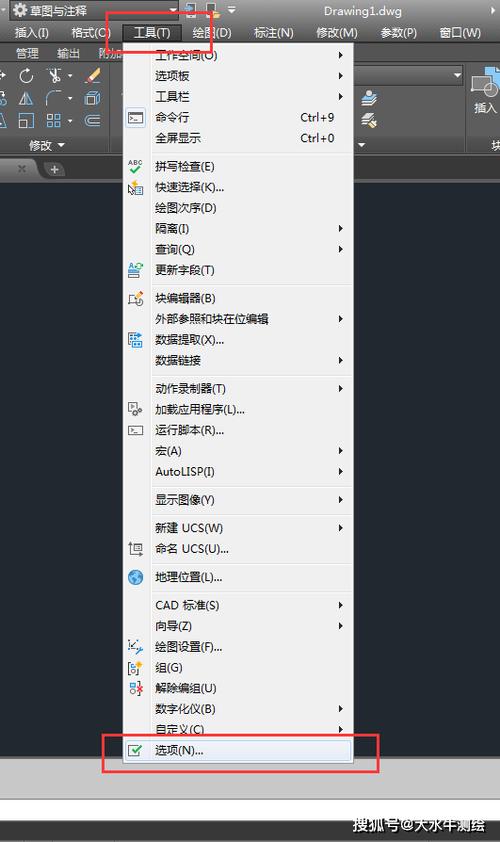 cad命令行怎么显示出来