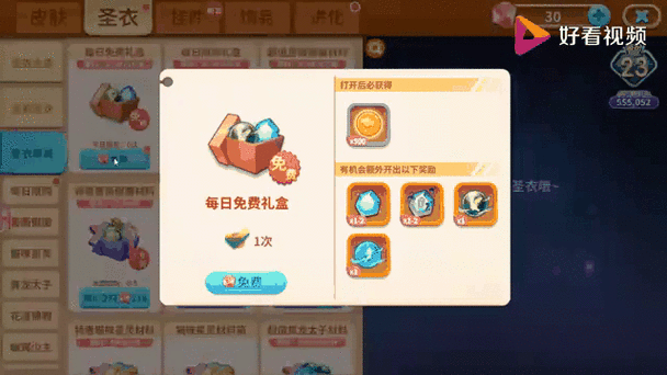 画狐兑换码在哪