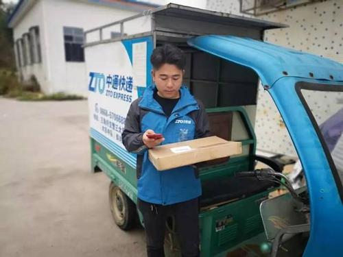 中通快递电话上门取件