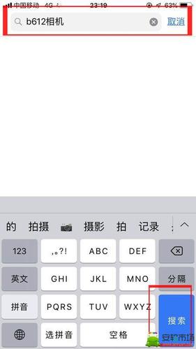 手机录像暂停