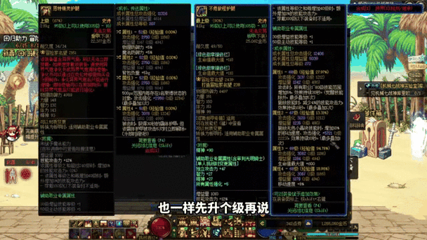 dnf怎么提升声望