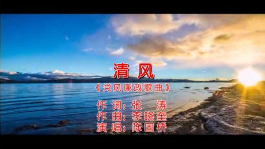 清风音乐2019