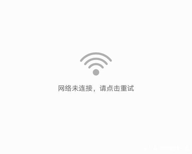QQ群上传文件显示网络中断
