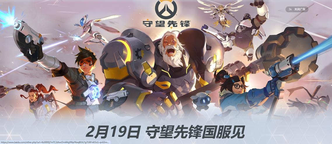 像守望先锋一样的游戏
