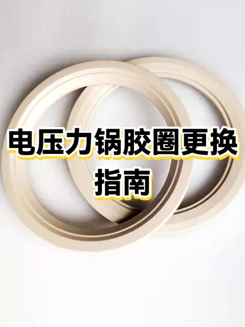 电压力锅拆卸方法大全