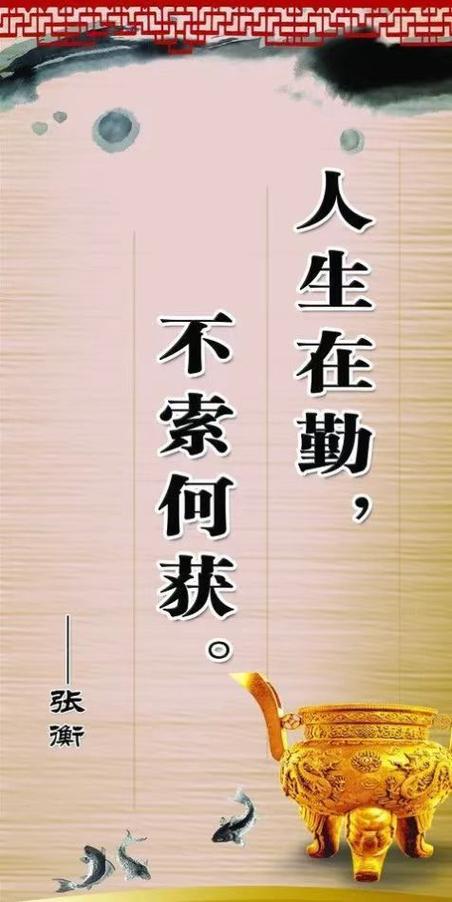 短句精辟人生格言缩略图