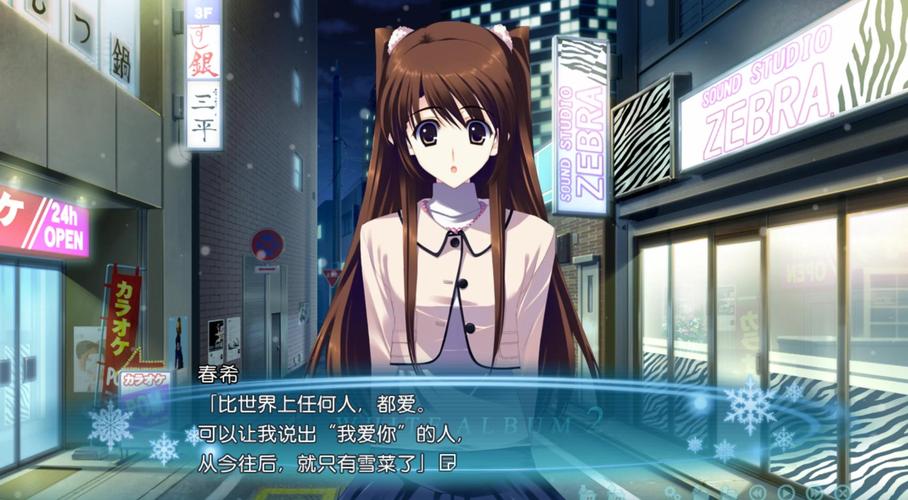 白色相簿2tv版