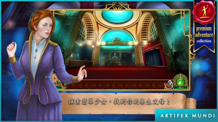 翡翠少女完整版攻略