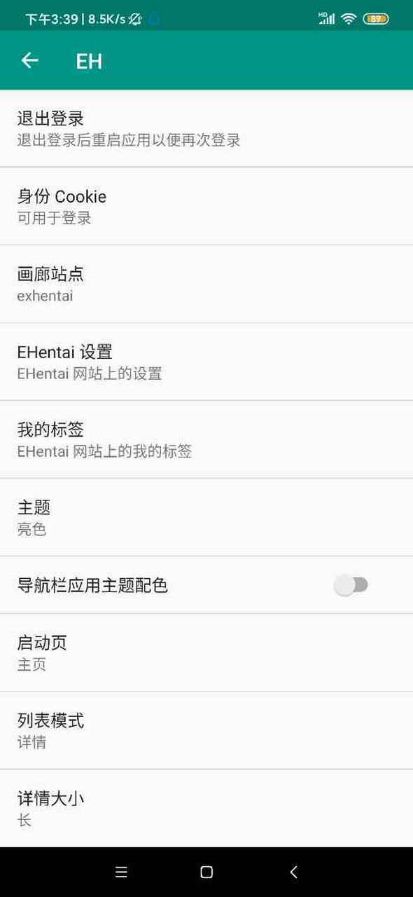e站进不去了游戏截图