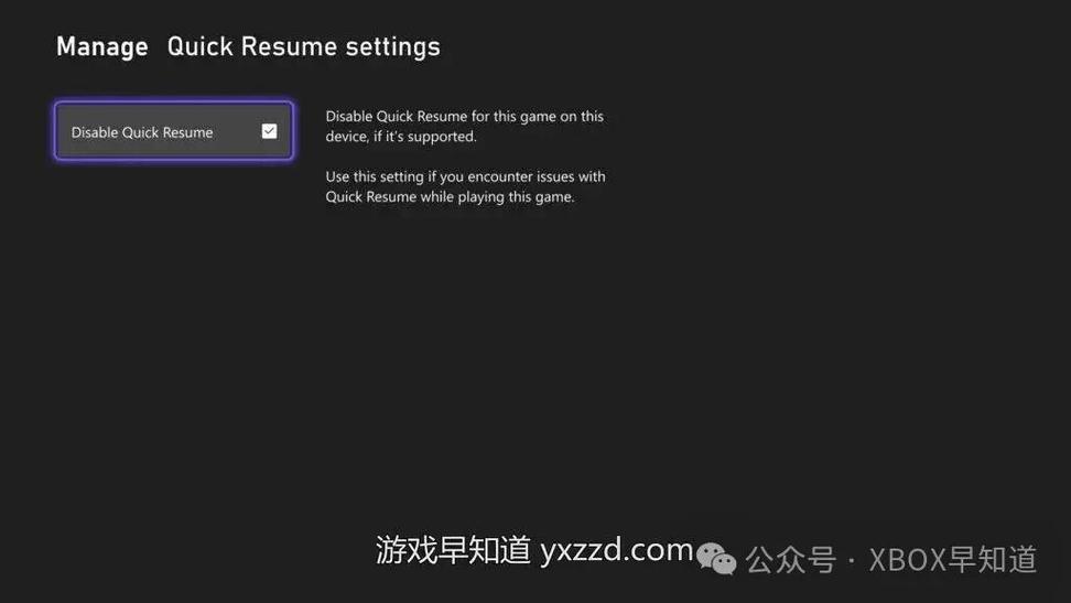 xbox无法更新系统