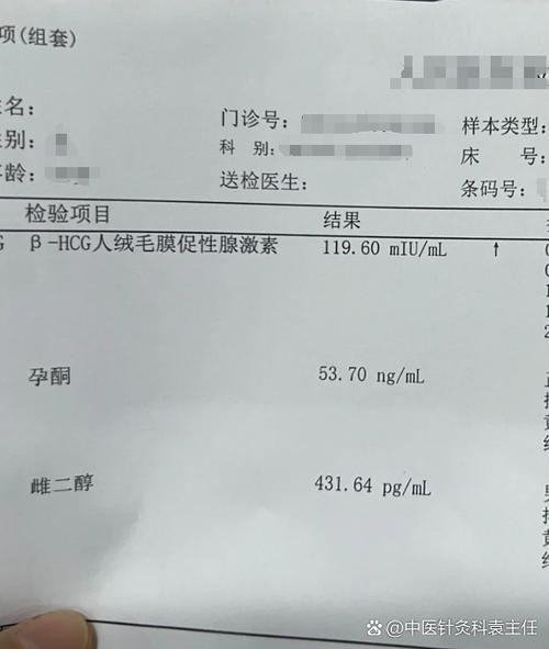 怀孕了抽血看哪个数值