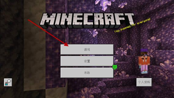 minecraft0.6.0下载