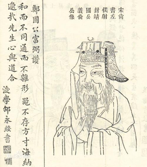 沈伦的人物简介图标