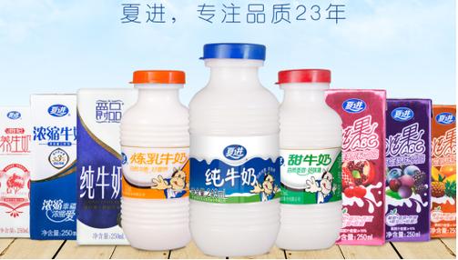夏进甜牛奶和纯牛奶缩略图