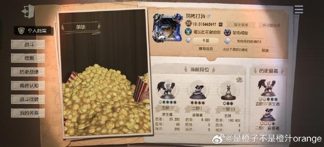 第五人格怎么语音连麦图标