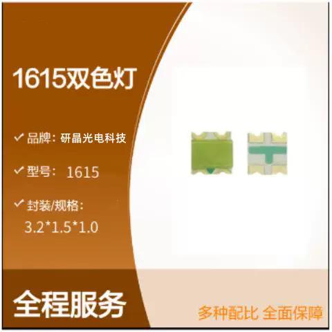 电脑显示屏的亮橙色灯是什么原因