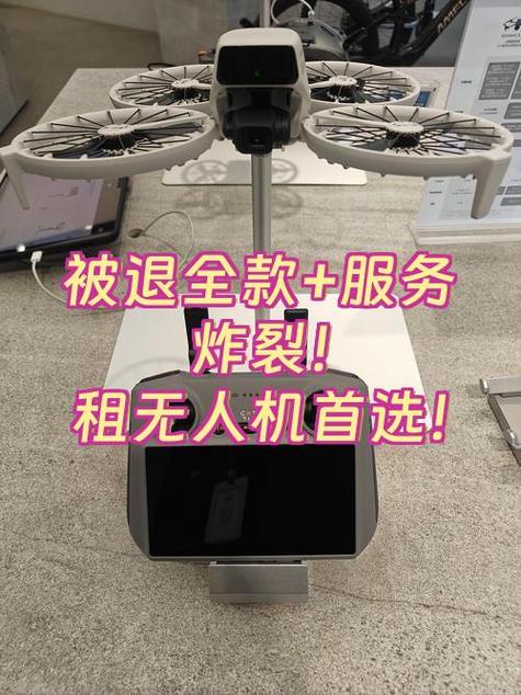 租无人机一天多少钱