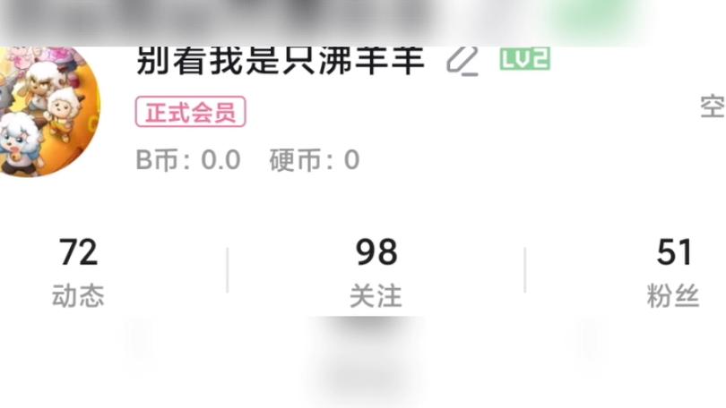 qq空间互赞软件手机版图标