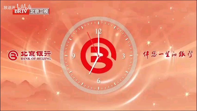 报时卫视截图