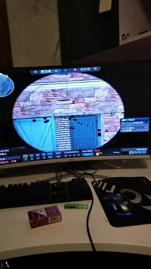 穿越火线录像回放在哪缩略图