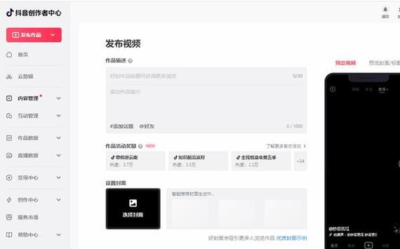 上传文件最简单方法