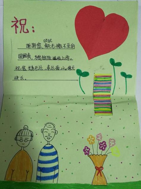 回敬晚辈的祝福语