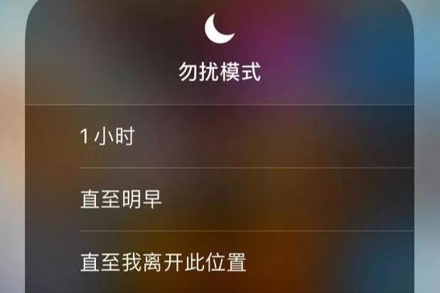 勿扰模式开启后别人打电话会响吗