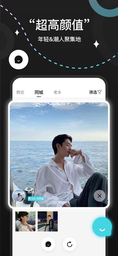 灰度交友app安卓版隐藏版下载图标