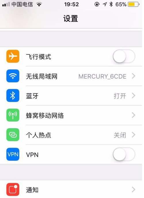 苹果11最上面的显示栏怎么设置截图