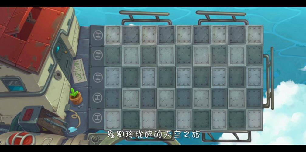 天空之城第22天简单模式