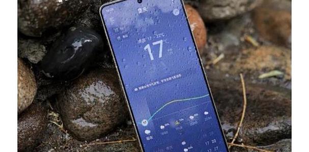 vivo快充一分钟充多少电截图